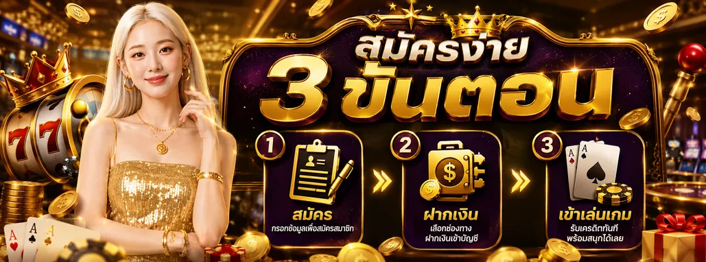 เว็บlacasa88